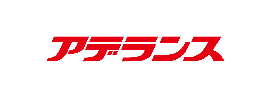 株式会社アデランス 様 ロゴ