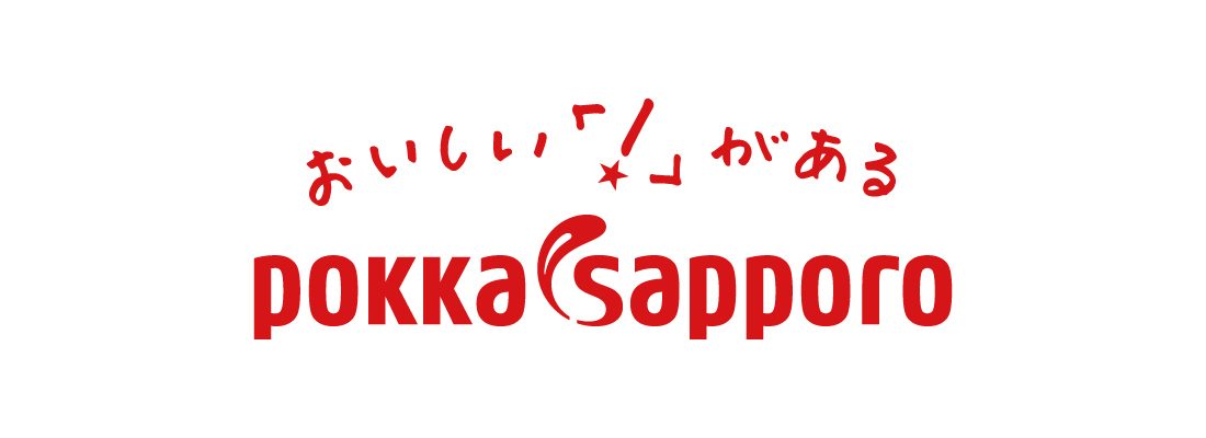 ポッカサッポロフード＆ビバレッジ株式会社 様 ロゴ