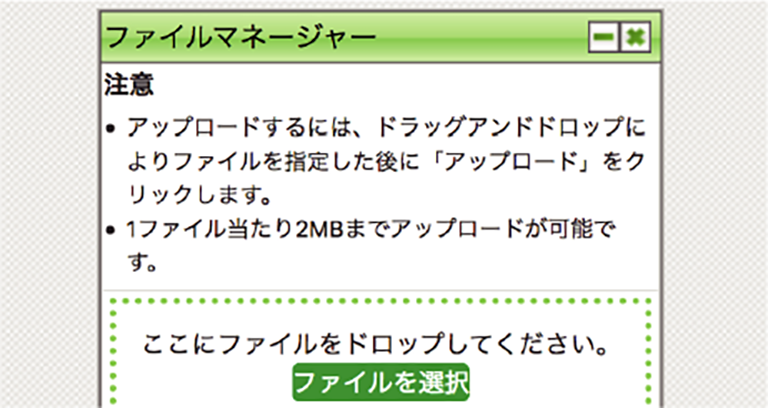 わずか一瞬！膨大なファイル登録の高速化。