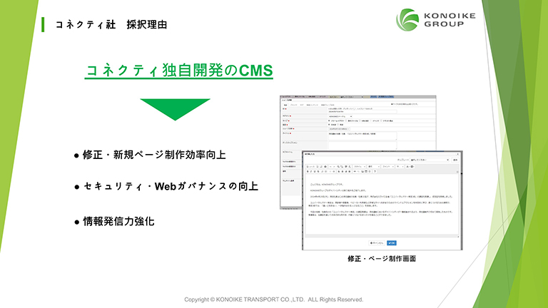 「CMSoD」の評価ポイント