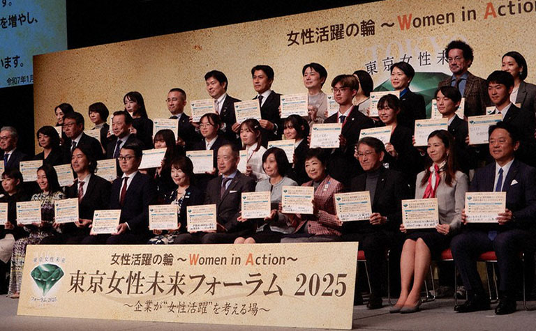 コネクティが「東京女性未来フォーラム2025～企業が“女性活躍”を考える場～」に参加し、共同宣言を実施